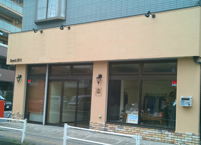 靴の開発